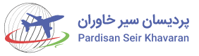 پرديسان سير خاوران